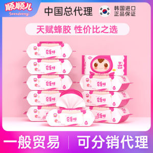 Soondoongi South Korea Imported Infant Wet  Baby Hand & Mouth Dedicated Wet Tissue Pink with Lid 80 Pumping 10 Big Bag