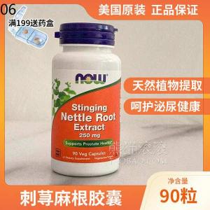 ✯US Now Foods Stinging Nettle Root Extract 250 mg 90 Vegetarian Capsules✽