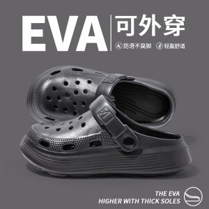 [Free Shipping] 5.0Cm Thick-Soled Clogs For Women Designed For Outdoor Wear Featuring Anti-Slip Wear-Resistant And Odor-Resistant Properties Perfect As Summer Sandals Or Slippers