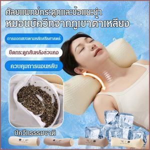 หมอนรองกระดูกสันหลังส่วนคอ ปรับสภาพการนอนหลับ ปลอกหมอนกระดูกสันหลังส่วนคอ การสนับสนุนที่แข็งไม่ยุบตัว