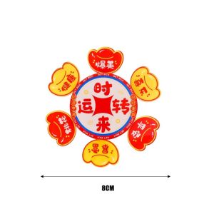 YESPERY New Year Refrigerator Stickers Chinese Style Creative God of Wealth Home Decoration Rotating Magnetic Stickers 2025 New Year Lucky Refrigerator Magnet