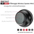 ลำโพงบลูทูธ ONESAM รุ่น OS-D23 ตัวเล็กแต่เสียงดี เบสดัง รองรับบลูทูธ/SD Card/FM ชาร์จไฟ USB ของแท้ 100% รับประกัน 1 ปี. 