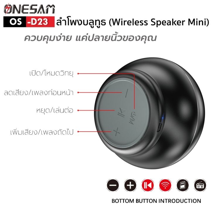 %E0%B8%A5%E0%B8%B3%E0%B9%82%E0%B8%9E%E0%B8%87%E0%B8%9A%E0%B8%A5%E0%B8%B9%E0%B8%97%E0%B8%B9%E0%B8%98%20ONESAM%20%E0%B8%A3%E0%B8%B8%E0%B9%88%E0%B8%99%20OS-D23%20%E0%B8%95%E0%B8%B1%E0%B8%A7%E0%B9%80%E0%B8%A5%E0%B9%87%E0%B8%81%E0%B9%81%E0%B8%95%E0%B9%88%E0%B9%80%E0%B8%AA%E0%B8%B5%E0%B8%A2%E0%B8%87%E0%B8%94%E0%B8%B5%20%E0%B9%80%E0%B8%9A%E0%B8%AA%E0%B8%94%E0%B8%B1%E0%B8%87%20%E0%B8%A3%E0%B8%AD%E0%B8%87%E0%B8%A3%E0%B8%B1%E0%B8%9A%E0%B8%9A%E0%B8%A5%E0%B8%B9%E0%B8%97%E0%B8%B9%E0%B8%98/SD%20Card/FM%20%E0%B8%8A%E0%B8%B2%E0%B8%A3%E0%B9%8C%E0%B8%88%E0%B9%84%E0%B8%9F%20USB%20%E0%B8%82%E0%B8%AD%E0%B8%87%E0%B9%81%E0%B8%97%E0%B9%89%20100%25%20%E0%B8%A3%E0%B8%B1%E0%B8%9A%E0%B8%9B%E0%B8%A3%E0%B8%B0%E0%B8%81%E0%B8%B1%E0%B8%99%201%20%E0%B8%9B%E0%B8%B5%20-%20Image%206