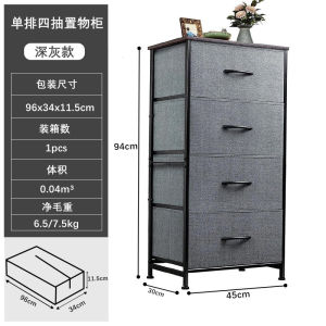收纳柜抽屉式床头柜布艺铁架斗柜储物柜床客厅多层折叠置物柜