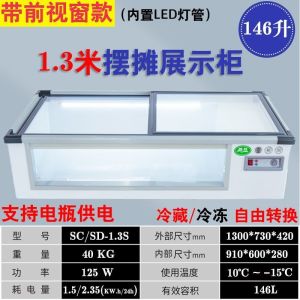 Tricycle Stall Freezer Display Cabinet Freezer Freeze Storage Mobile Battery Fresh Cabinet Desktop Cooked Food Refrigerator