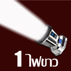 T998 ไฟฉายคาดหัว แท้ led แรงสูง ส่องแสงระยะ5KM ไฟคาดหัว ไฟฉายแรงสูง ไฟส่องกบ ไฟส่องสัตว์