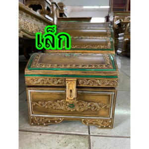 หีบไม้ทรงฟาโรห์ หีบสมบัติทองโบราณ 3 ขนาด ประดับกระจกสี ลายวิจิตร ตกแต่งบ้าน เรียกทรัพย์