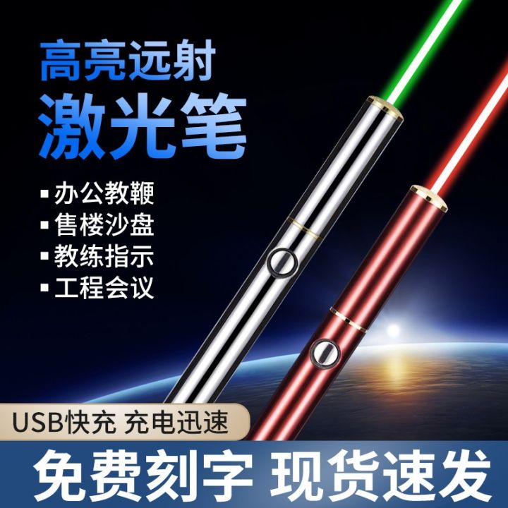 [COD] Laser pointer USB rechargeable laser light green flashlight sales ...