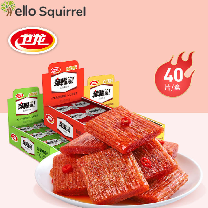 卫龙亲嘴烧辣条辣片Wei Long Kisses, Burns Spicy Strips, Spicy Slices, Childhood ...