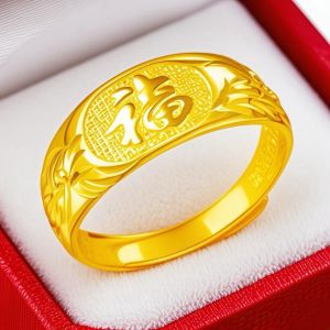 Nhẫn Vàng Nam Nữ Chữ Trường Thọ May Mắn Bình An Cá Tính Thời Trang NHANCHU0THO6