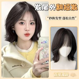Wig womens new fashion short hair tail eversion short curly hair air bangs age reduction simulated hair full headgear