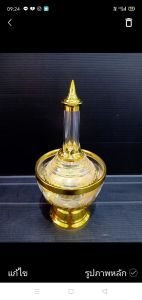 ที่กรวดน้ำ กรวดน้ำ ชุดกรวดน้ำ สีทองเงา สีเงิน สีใส ทอง ทำจากพลาสติกเกรด AAA พร้อมส่งจากไทย