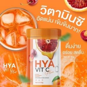 【จากบริษัท】[ 1แถม1] GLUTA WITH ME กลูต้าส้มเลือด กลูต้าวิตมี & ไฮยาวิตซี HYA VIT C ผิวขาวกระจ่างใส ผิวอิ่มน้ำ อิ่มฟู ไม่แห้งกร้าน