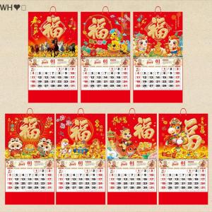 TX💓🧧🏮 2026ปีปฏิทินติดผนังรูปม้าปฏิทินวันจันทรคติจีนปฏิทินจันทรคติแบบจีนหน้าจันทรคติที่ฉีกขาดเป็นตัวอักษรนำโชคของตกแต่งบ้านสำนักงาน