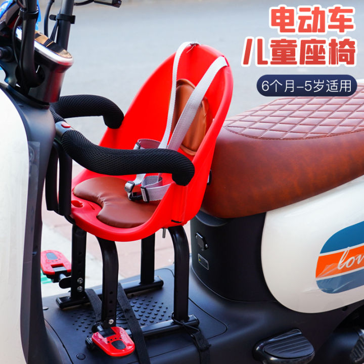 Electric car motorcycle child seat battery car baby safety guardrail