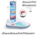 【กลิ่นหอมนุ่ม ตลอดทั้งวัน】 สเปรย์ดับกลิ่นรองเท้า 360มล. สเปรย์ระงับกลิ่นรองเท้า สเปรย์ระงับกลิ่นเท้า สเปรย์ดับกลิ่นเท้า ระงับเท้าเหม็น และรองเท้า ฉีดเท้า ฉีดถุงเท้า ฉีดตู้ รองเท้า ฉีดรองเท้ากีฬา ดับกลิ่นเหม็น กลิ่นชื้นใน รองเท้าที่ไม่พึงประสงค์ Foot Spray. 