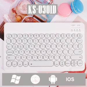 KS-0301D - Universal Bluetooth Keyboard with Colourful Backlit
