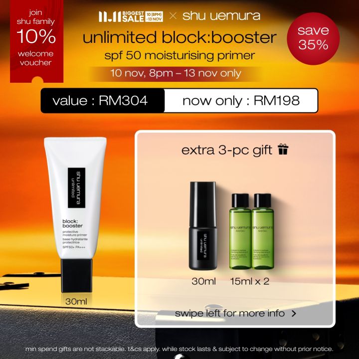 【ひまわり】shu uemura skin protector 3本セット 3006a-or02_8_sam.jpg