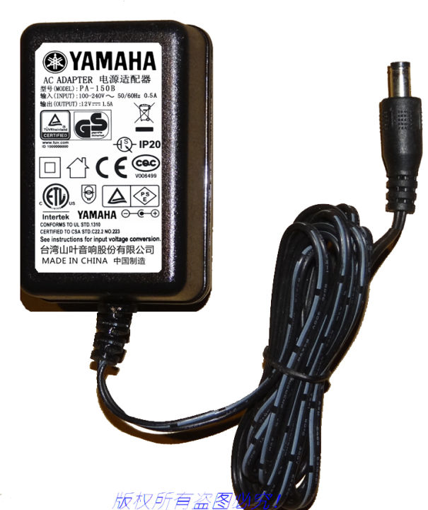 Produktbild von Ac Adapter For Yamaha Keyboard Yamaha Piano Keyboard Power Adapter 12V 2A-3 Power Plug Options Yamaha Pa150 Keyboard Adapter