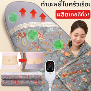เหมาะสําหรับการดูแลสุขภาพประจําวัน ผ้าห่มบําบัด แผ่นกายภาพบําบัด ซิปที่มองไม่เห็น ขยายและขยาย ไมโครรูขุมขนไม่อับชื้น ดันเอฟเฟกต์สองในหนึ่งเดียว แผ่นทําความร้อนผ้าห่มโกฐจุฬาลัมพา ผ้าห่มร้อนสมุนไพรมอมซิบัสชั่น ความอบอุ่นยาวนาน ทุกคน ให้อบอุ่น