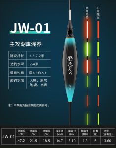 phao săn hàng jw chính hãng phao nghệ nhân ( thích hợp câu cần dài 6m3 đến 13m )