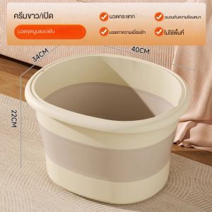 HHK กะละมังแช่เท้า ถัง ถังอเนกประสงค์พับเก็บได้ ไม่เปลืองพื้นที่ในการจัด2in1มีฝาปิด/ไม่มีฝาปิด