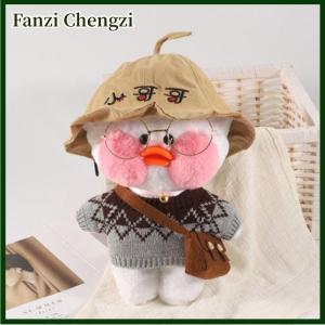 Fanzi 30Cm Mimi Yellow Duck Plush Toy Clothes Cute Without Plush Dolls Soft Dolls