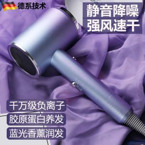Negative ion hair dryer 2300W Fast drying negative ion Hair dryer Professional salon hair dryer Blue Mini hair dryer Ion strong wind warm air 3 mode fast drying
