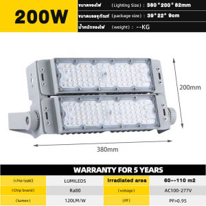 ไฟสปอตไลท์ LED กันน้ำ 400W 500W 600W SPORT LIGHT โคมไฟ ไฟถนน โคมไฟภูมิทัศน์ หลอดไฟ ไฟถนน สนามกีฬา โรงงาน โคมไฟภูมิทัศน์