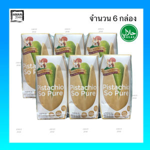 โฮลี่นัทส์ นมพิสตาชิโอ (ผสมเมล็ดทานตะวัน) ขนาด 180 มล. จำนวน 6 กล่อง