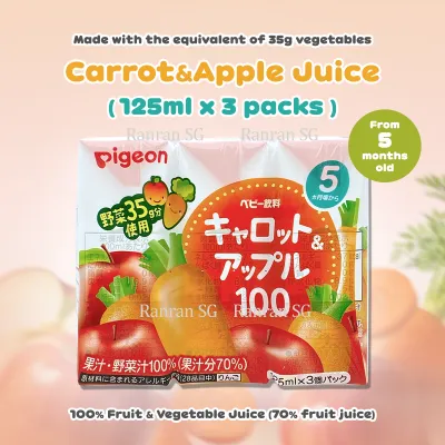 Pigeon Baby Fruit Juice 125ml x3 | 5+ Months | Apple Mixed Grape & Vege Juice for Baby