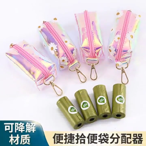 Stylish Reflective Pet Waste Carriers Bag Featuring Integrated Scooper Holder And Waste Bag Dispenser