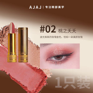 Gradient Dual Color Eyeshadow Stick Waterproof Long-lasting Gradient Duo Eye Shadow Pen Lazy Essential Twocolor Eyeshadow Stick