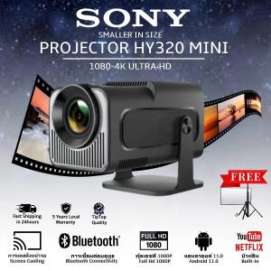 🔥สินค้าพร้อมส่ง🔥 SONY HY320 Android 11.0 WiFi 5 Bluetooth 6 โปรเจ็กเตอร์ความสว่างสูง 1080P 4K