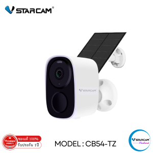 VSTARCAM กล้องวงจรปิดมีแบตเตอรี่ในตัว 5000mAh ภายนอก 3ล้านพิกเซล ใช้พลังงานโซล่าเซลล์ Smart Outdoor WIFI Battery Camera รุ่น CB54 By.Vstarcam-Thailand