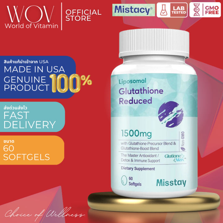 nature spring glutathione Glutathione White Film Bundle - 90 Pcs