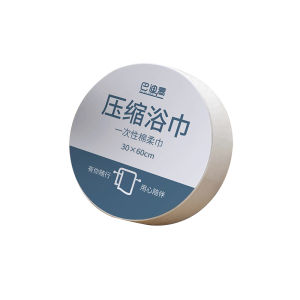 Sunday Alice [Compressed Design] Badigo Disposable Portable Face Bath Towels Extra Thickness & Absorption 巴迪高一次性压缩毛巾浴巾脸巾