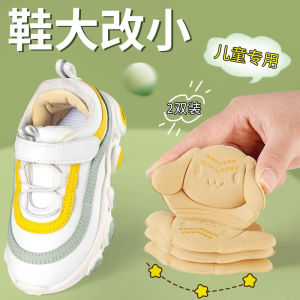 [Free Shipping] Footprint Premium Butterfly-Shaped Anti-Slip Insoles Heel Pads That Stay In Place Half-Size Pads For High Heels Anti-Chafing Invisible Foot Pads