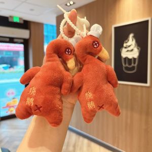 LANGJ ผ้าฝ้าย PP ตุ๊กตาเป็ดย่างยัดไส้พวงกุญแจ คอลเลกชัน ฟูฟ่อง พวงกุญแจตุ๊กตาเป็ดย่าง สร้างสรรค์ การ์ตูน จี้กระเป๋าสัตว์นุ่ม ชายและหญิง