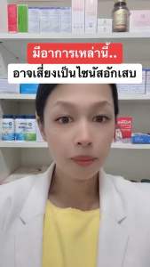 ส่งฟรี/ โปรซื้อ 2 แถม 1 Dr.u Shizen ชิเซน อาหารเสริม 1 กระปุก 30 แคปซูล บ้านหมูน หูวิ้ง นอนหลับ ไอ คัดจมูก วิตกกังวล หลับยาก น้ำในหู ภูมิแพ้ ปวดข้อ