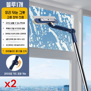 360 Degree Rotating Window Cleaner Extension Pole Window Wiper Double Sided Glass Cleaner Long Handle Dust Remover High Windows Home Office Cleaning Tool