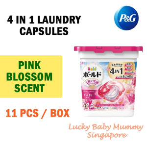 P&G Ariel Bold 4D Laundry Pods  4-in-1 Pods  11pcs  Deep Clean  Softener  Lucky Home