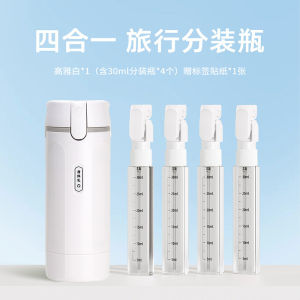 【SG Stock】4-in-1 Travel Refillable Bottles 4x40ml Leak-Proof Portable Set
