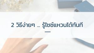 Gemondo แหวนเงิน 925 STERLING SILVER ประดับลาพิส ลาซูลี (LAPIS LAZULI) ทรงวงรี ดีไซน์ลวดลายงู แหวนพลอย แหวนอัญมณี