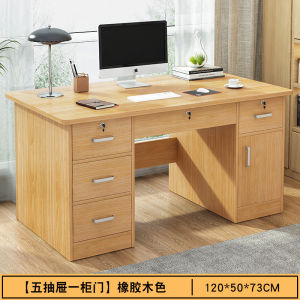 โต๊ะสำนักงาน โต๊ะทำงาน โต๊ะคอมพิวเตอร์ พร้อมลิ้นชักและกุญแจล็อค วัสดุไม้MDFหนา แข็งแรง คุณภาพดี ทนทาน