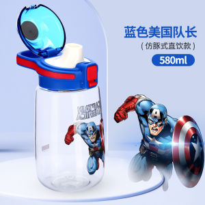 Disney Disney Children Water Cup Boy Straw Cup High-value Summer Boys School Dedicated Baby Direct Drinking Water Bottle