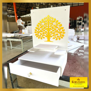 หิ้งพระดวงดีเพชร ไม่มีหลังคา ไม่มีไฟ ไม่มีรั้วข้าง แบบ2in1 กล่องลิ้นชัก