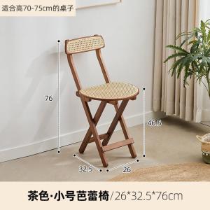 Bar Stool Chair With Cushion Bar Stool High Chair Bar Chair High Chair Bar Stool Foldable modern minimalist solid wood dining table with Japanese-style rattan weave