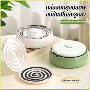 ที่เขี่ยบุหรี่แบบขดลวดกันยุง ยากันยุง ถาดยาจุดกันยุง ขี้เถ้าทนไฟ ความปลอดภัย ป้องกันการลวกและป้องกันความร้อน