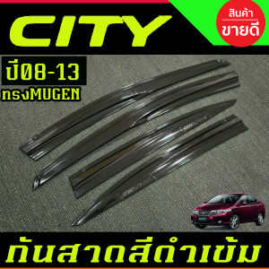 คิ้วกันสาดประตู กันสาด คิ้วประตู คิ้ว ดำทึบ ทรงMUGEN  ฮอนด้า ซิตี้ Honda CITY 2008 2009 2010 2011 2012 2013 ใส่ร่วมกันได้